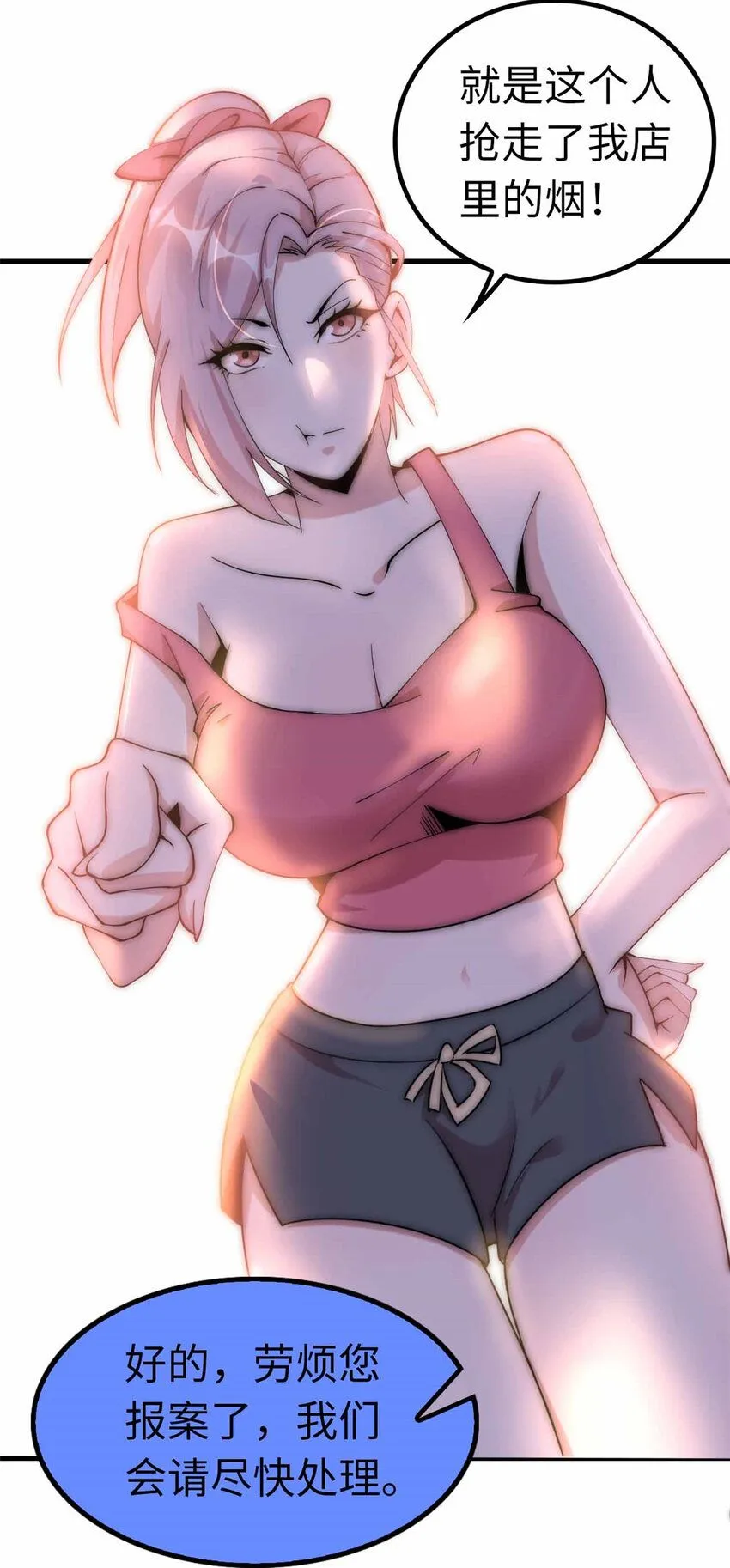 04 第28页