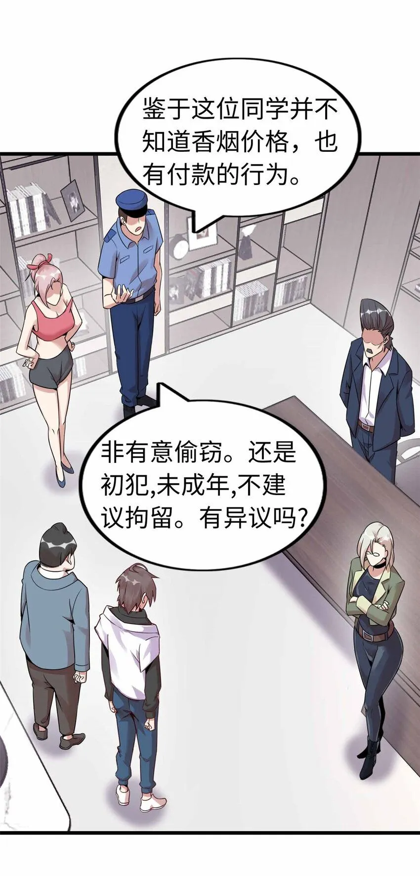 04 第31页