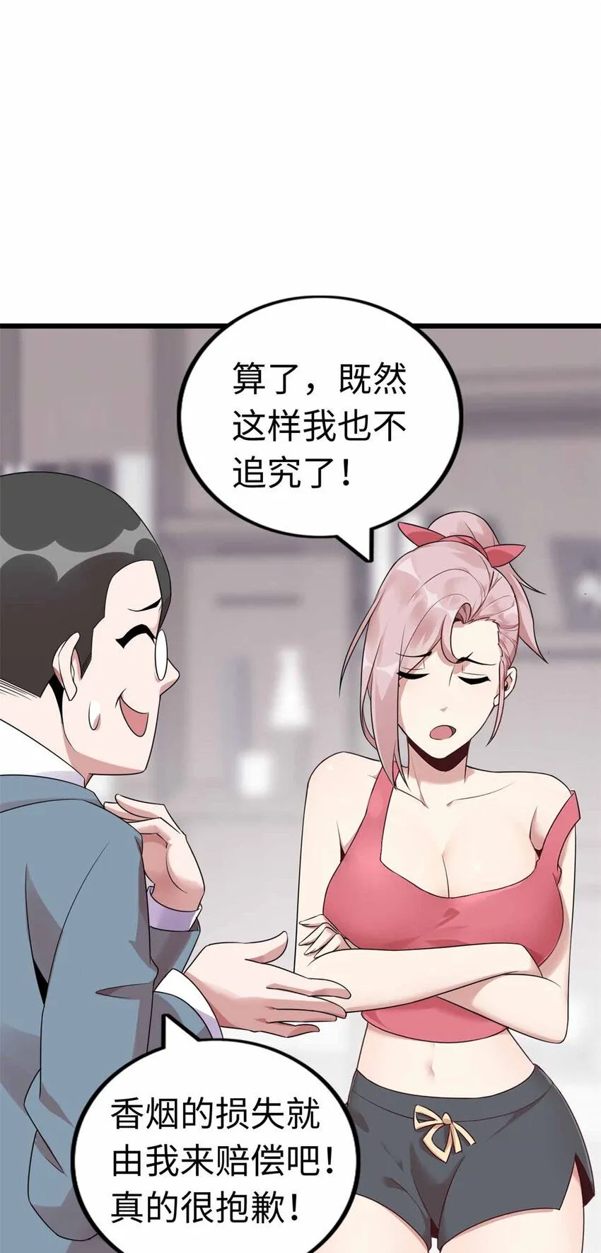 04 第32页