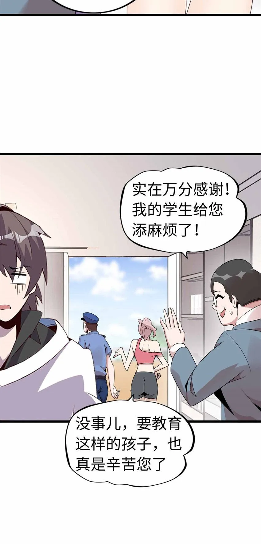 04 第33页