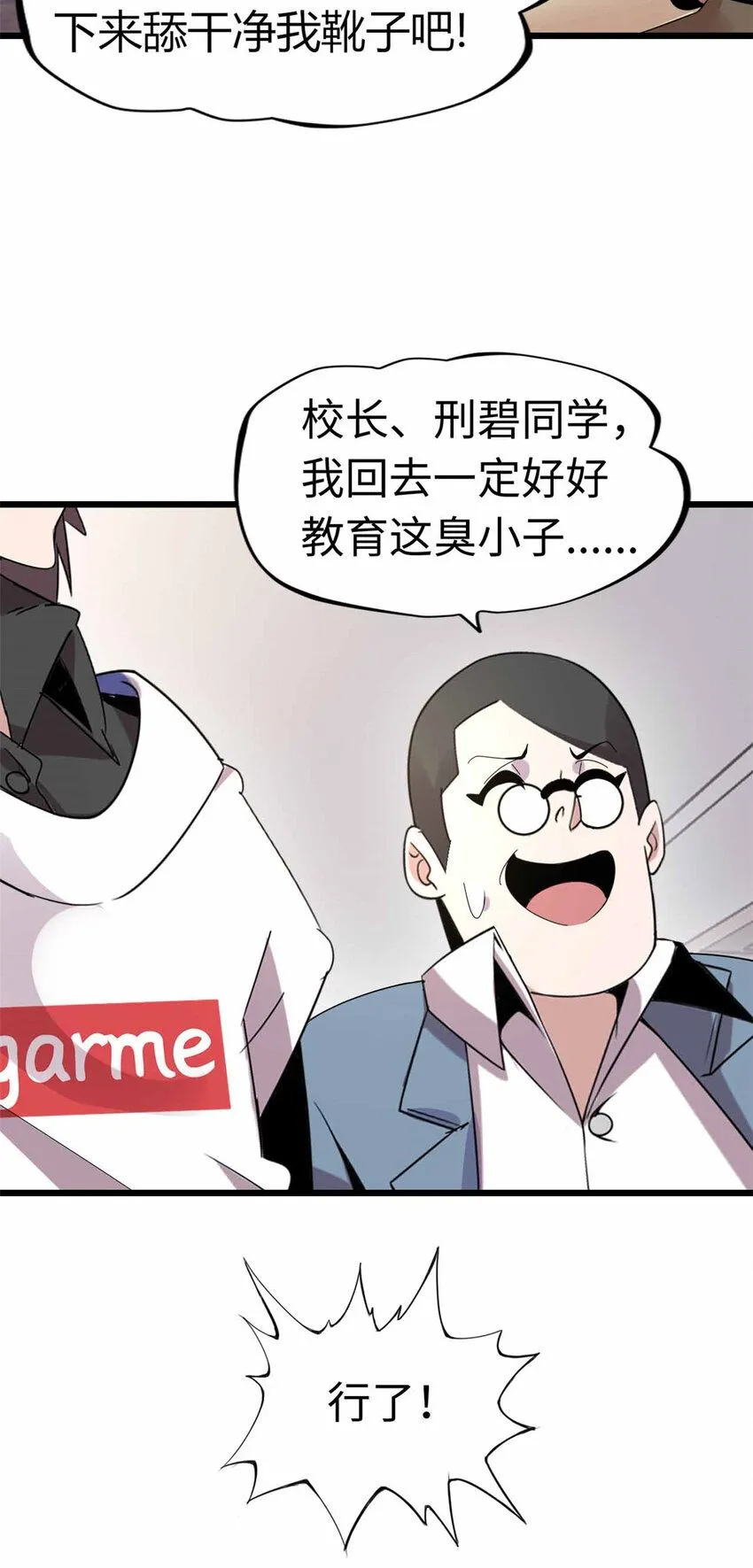 04 第35页