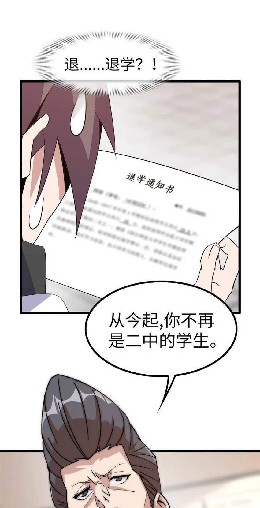 04 第37页