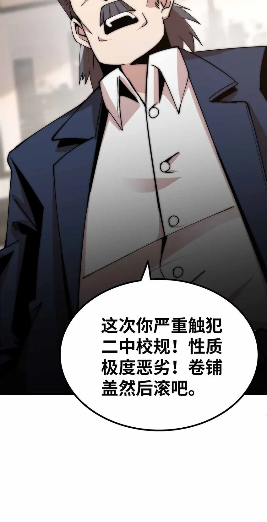 04 第38页