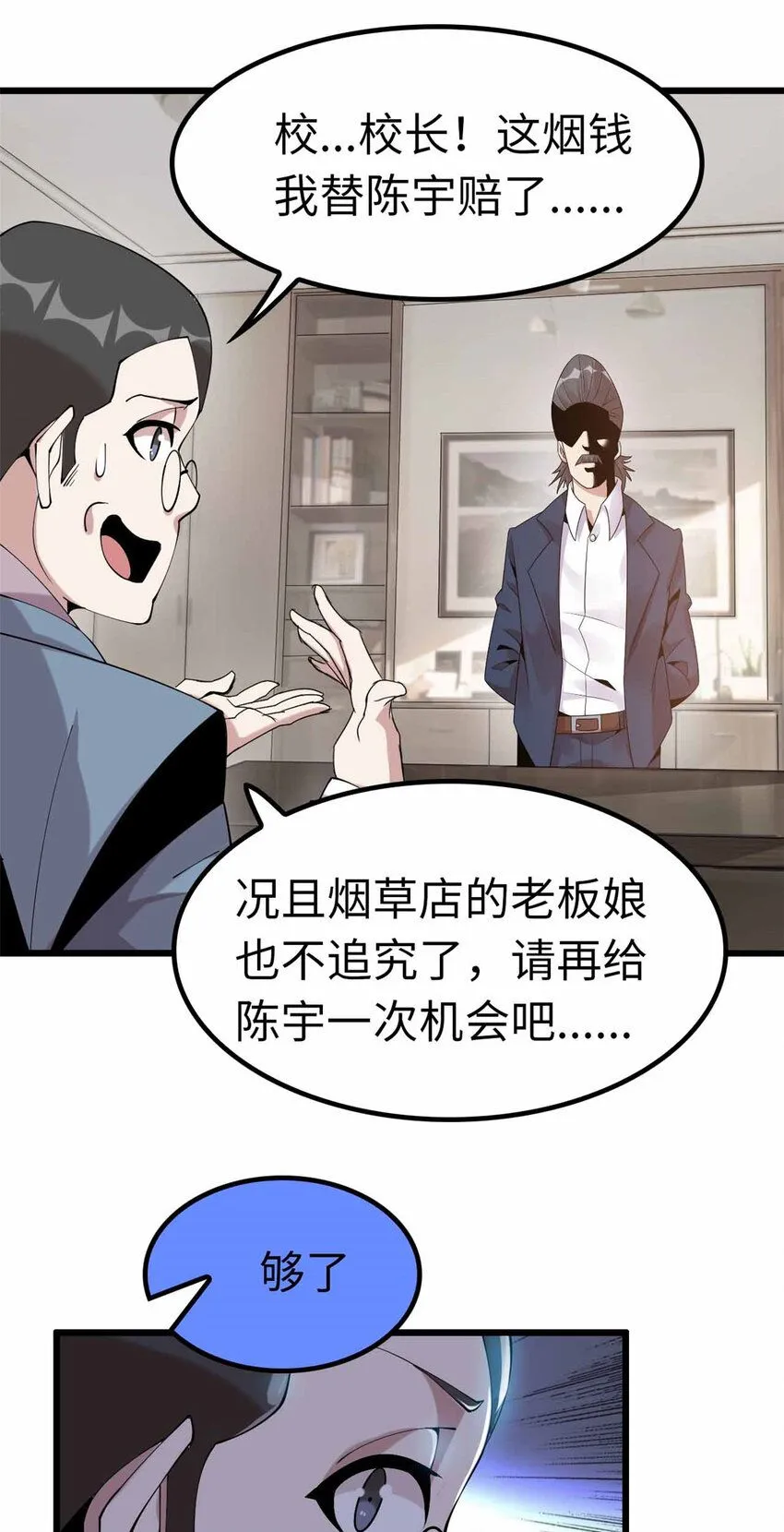 04 第39页
