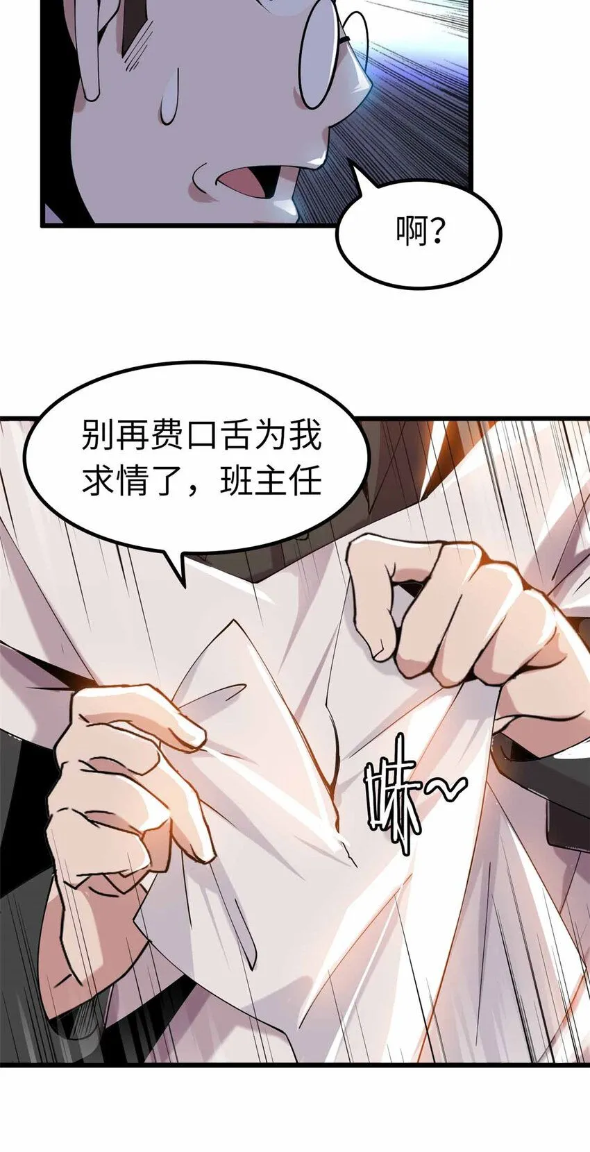 04 第40页