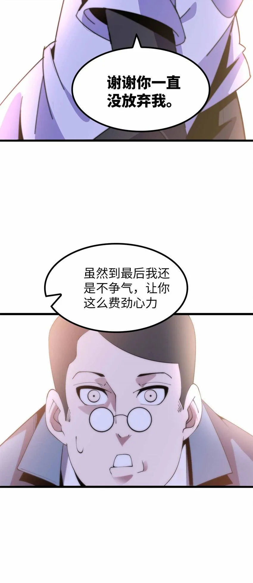 04 第46页