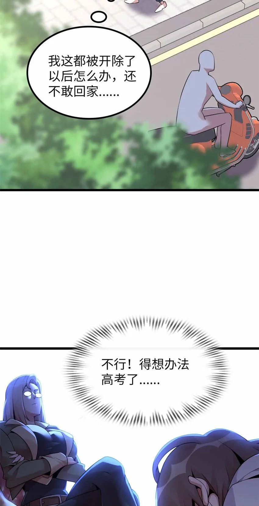 04 第50页