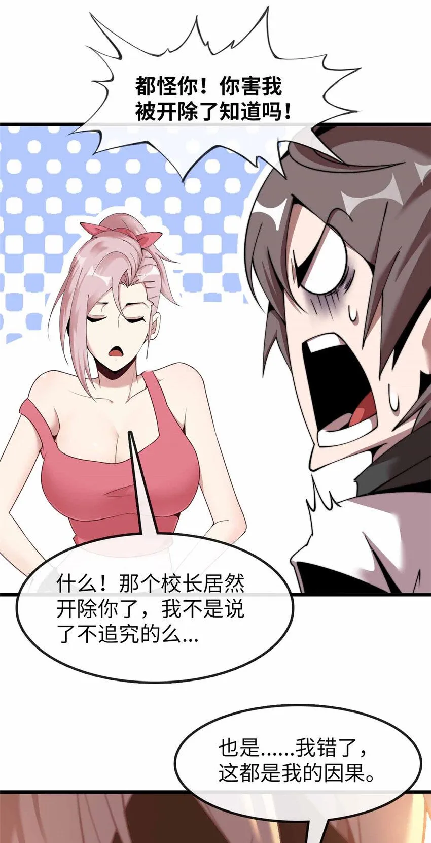 04 第56页