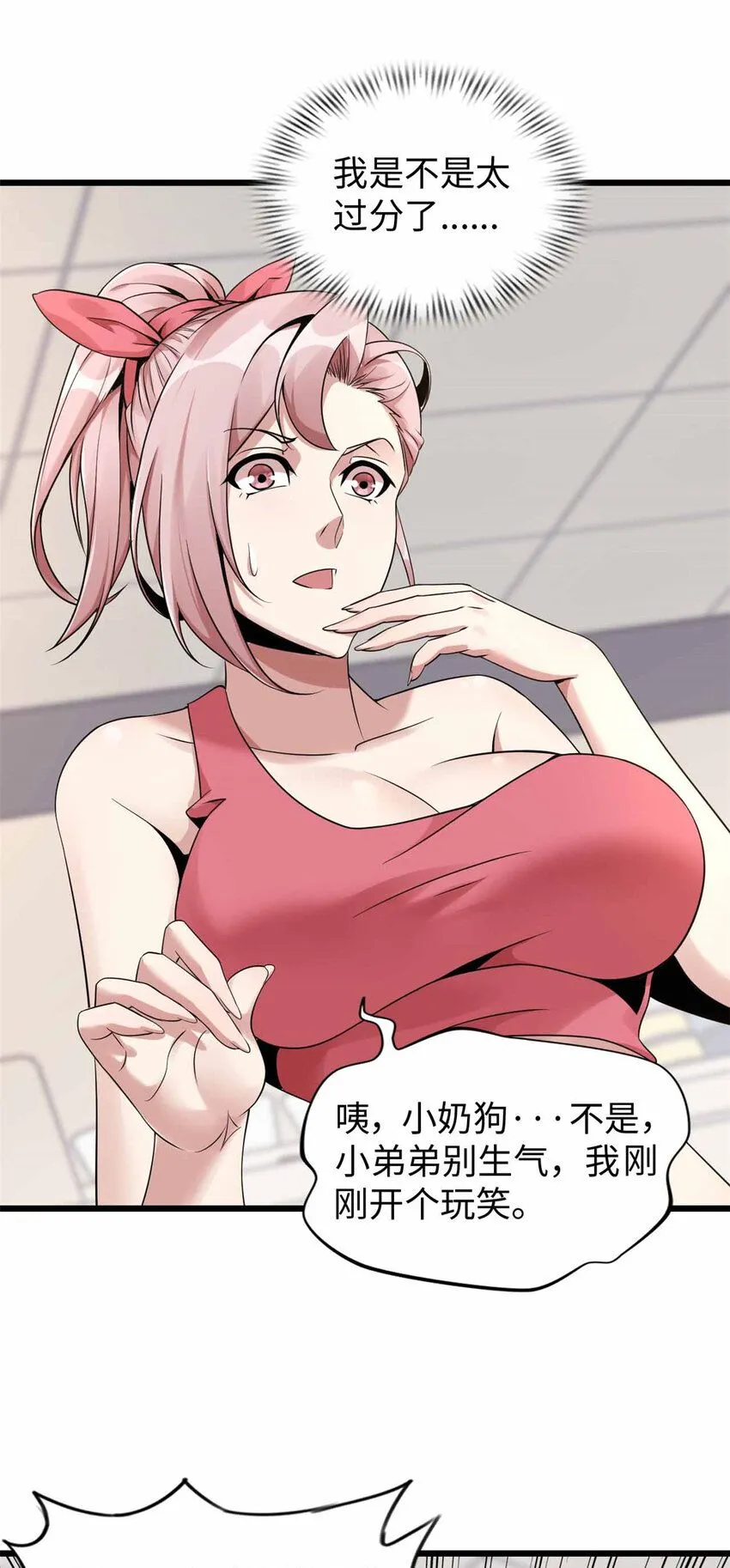 04 第60页
