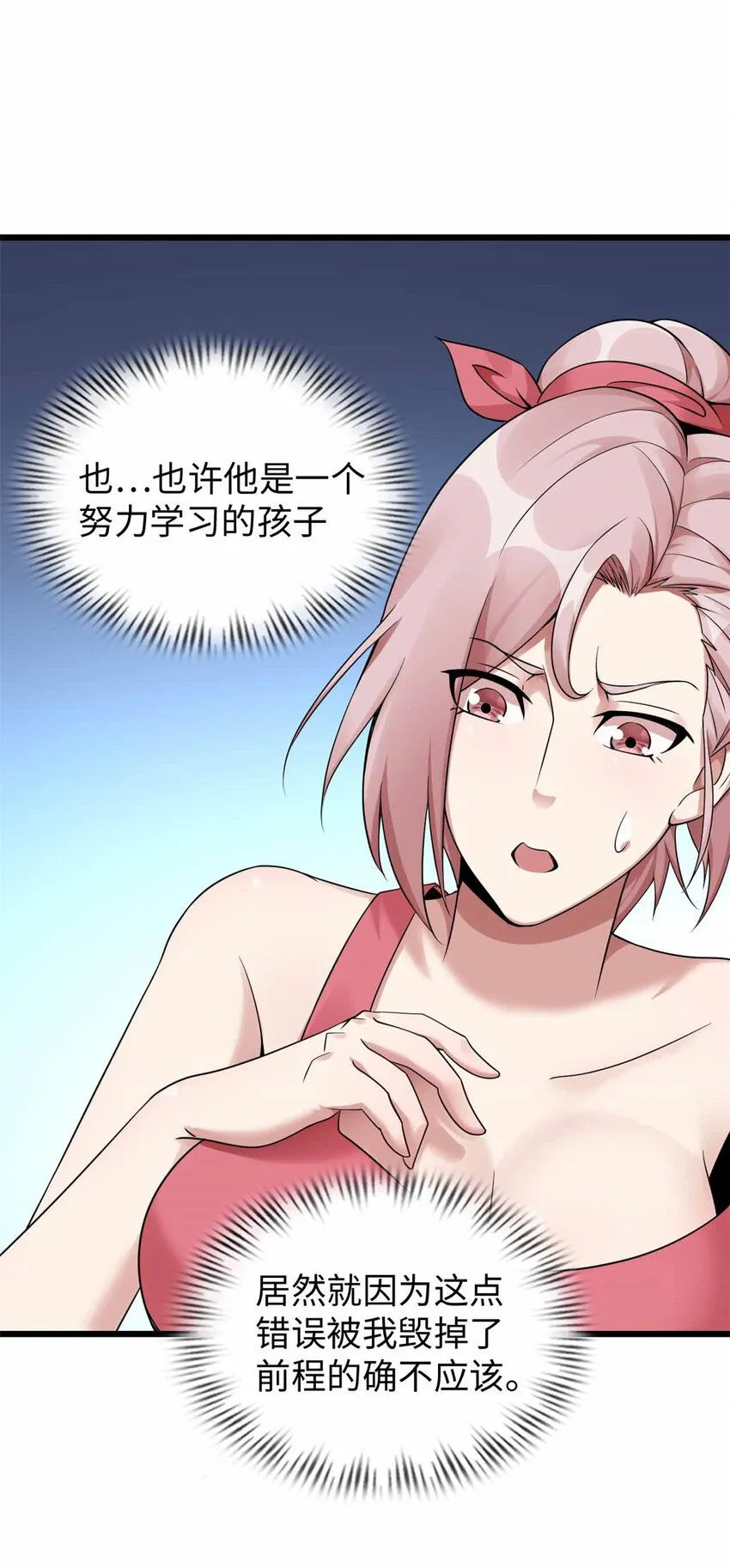 04 第62页