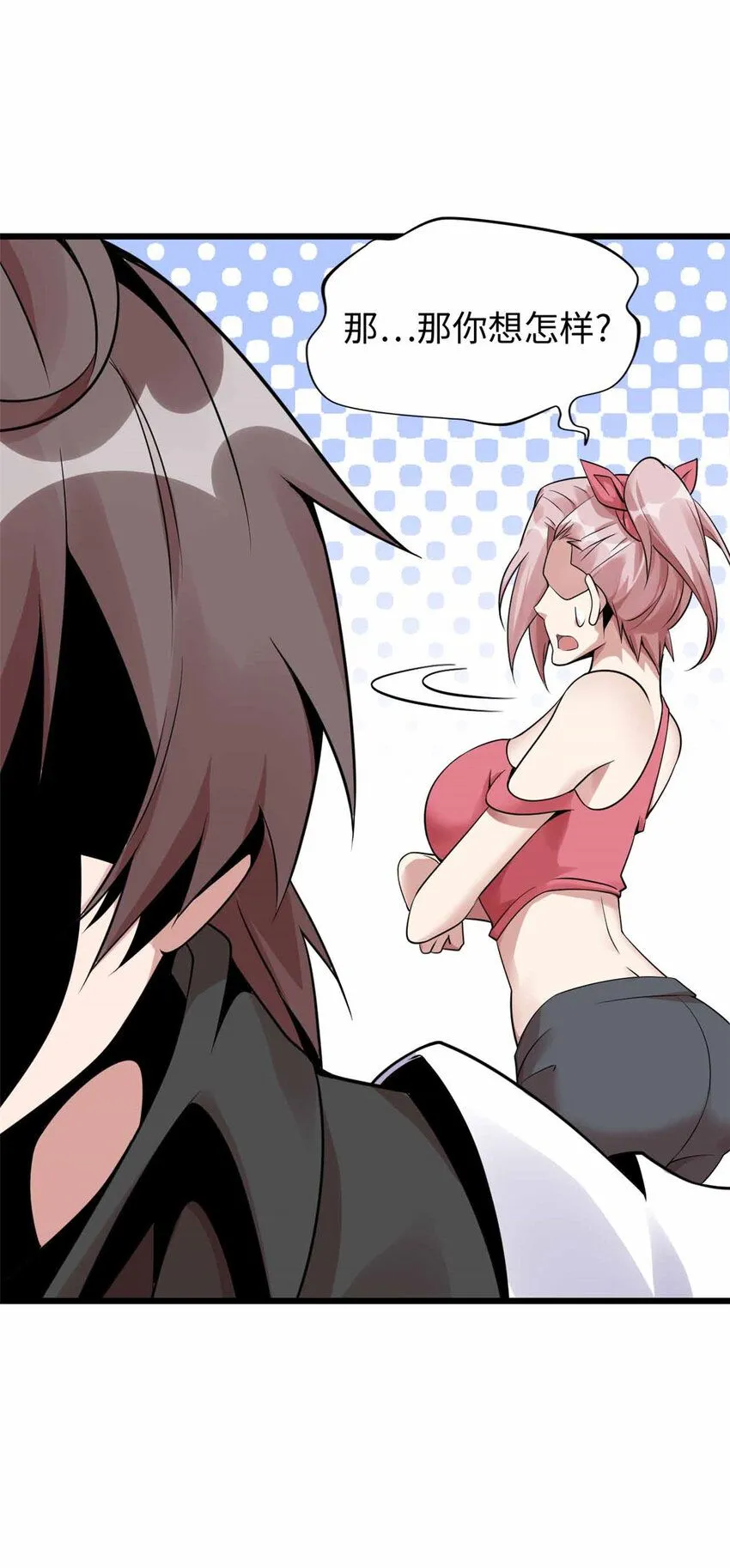 04 第63页