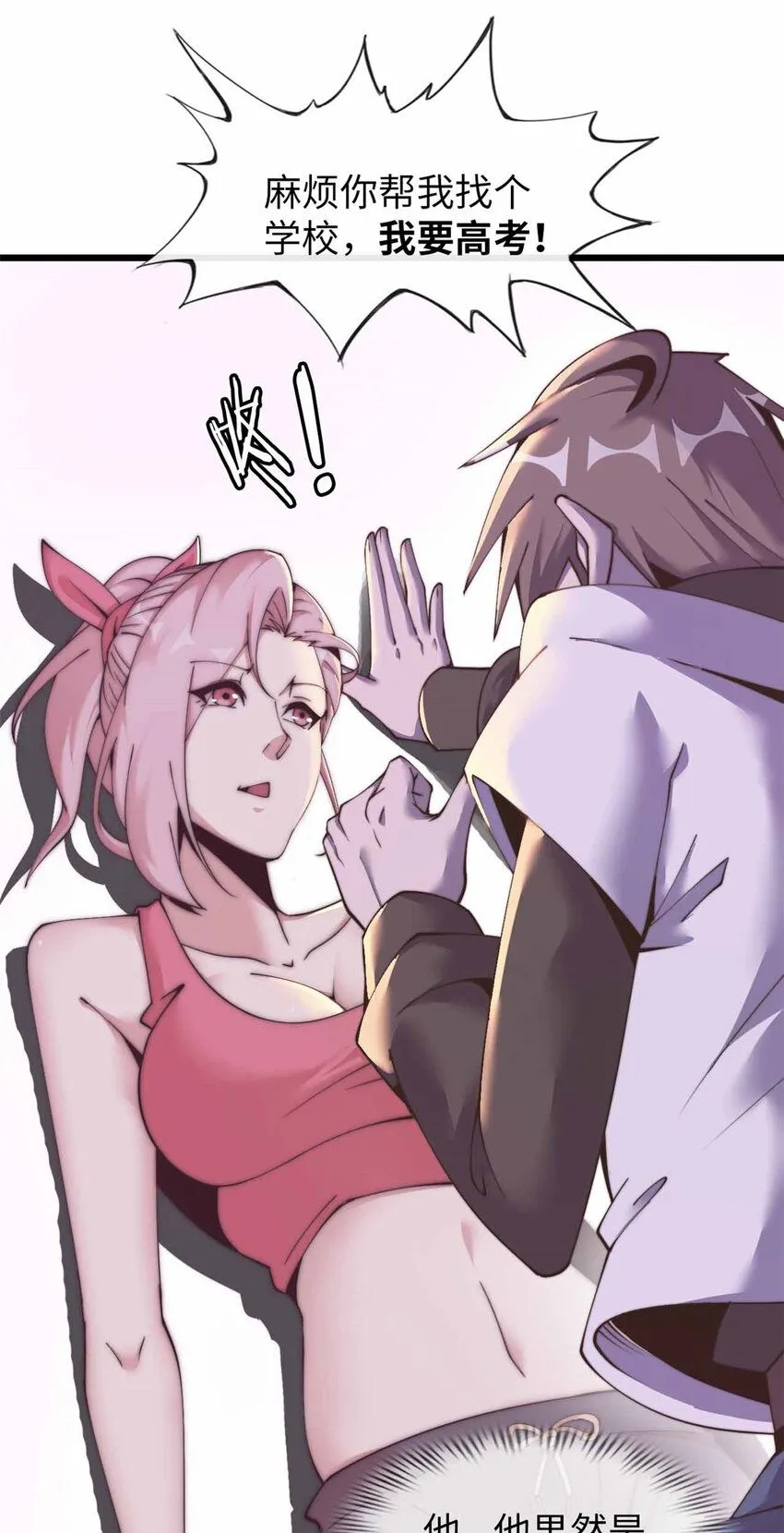 04 第64页