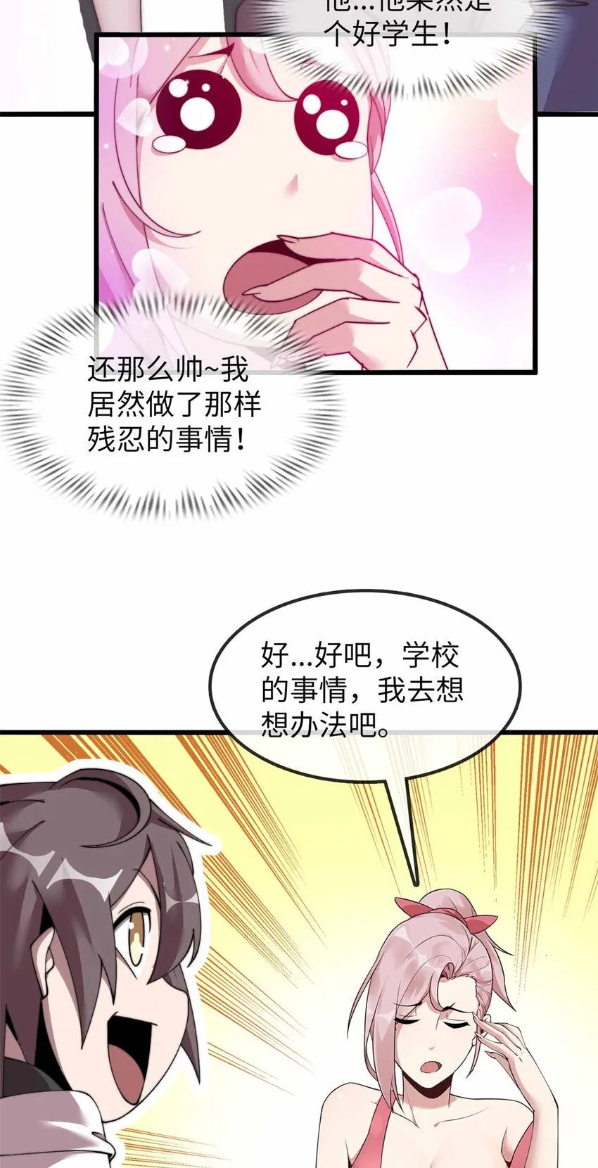 04 第65页