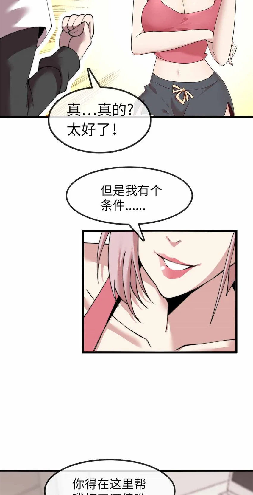 04 第66页