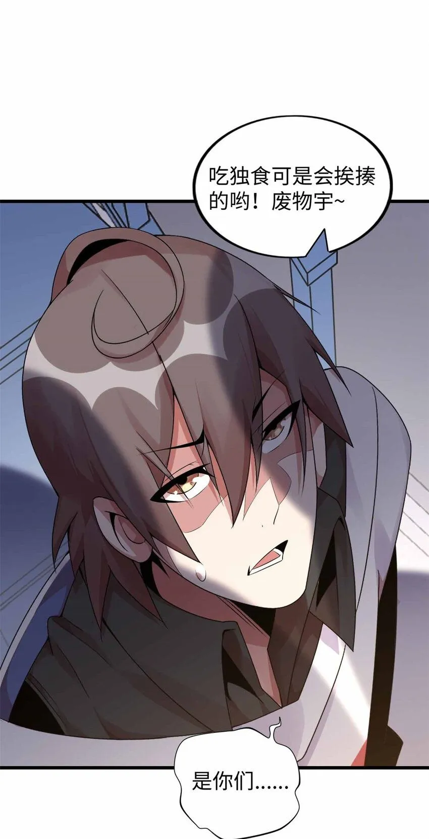 03 第2页