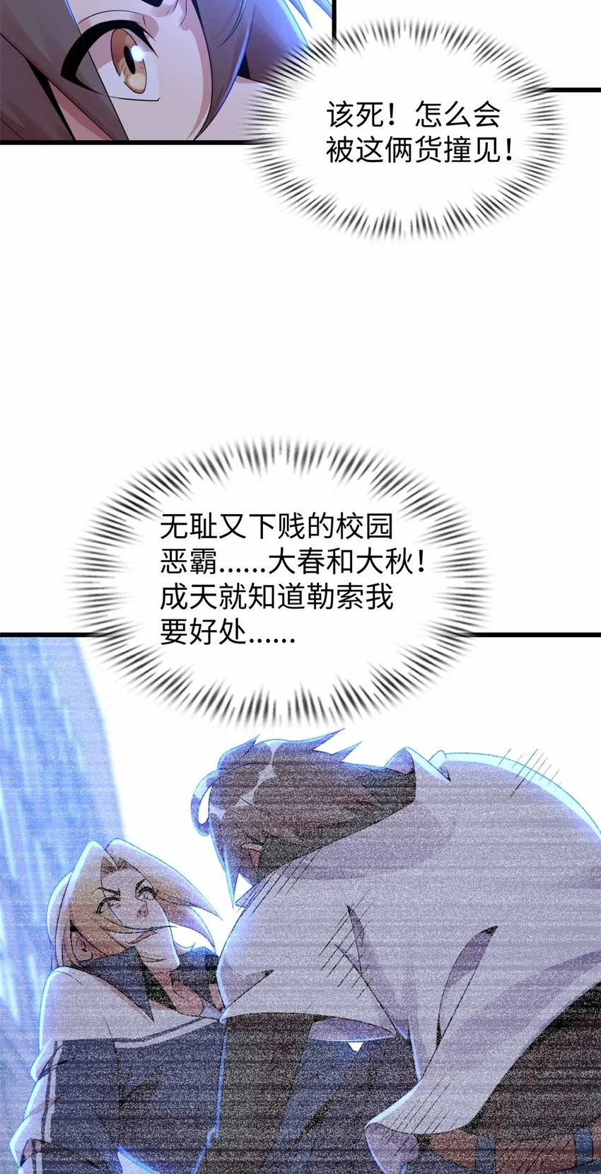03 第4页