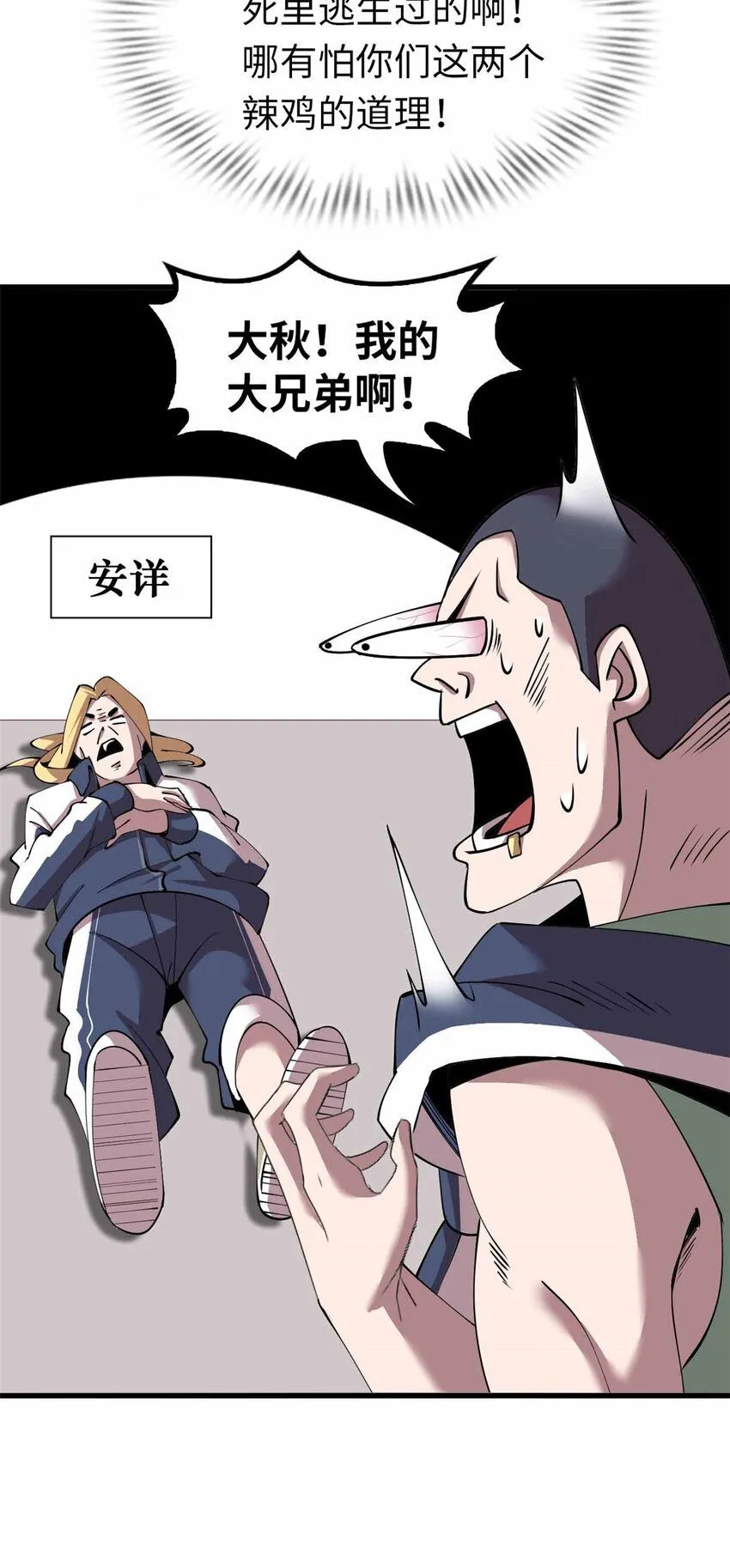 03 第11页