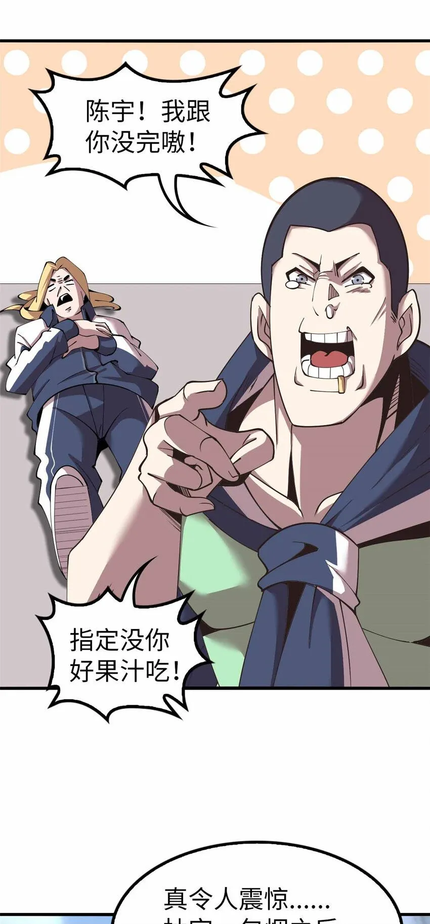 03 第12页