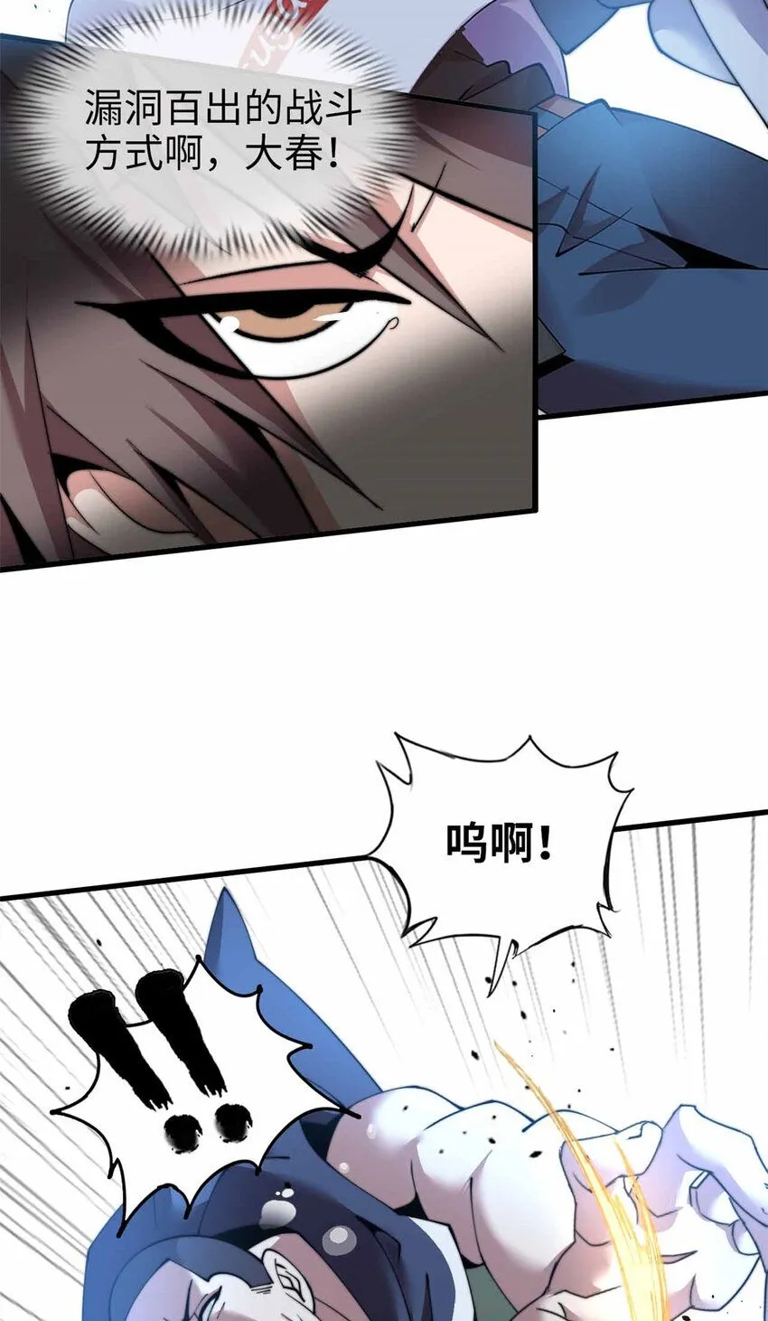 03 第18页
