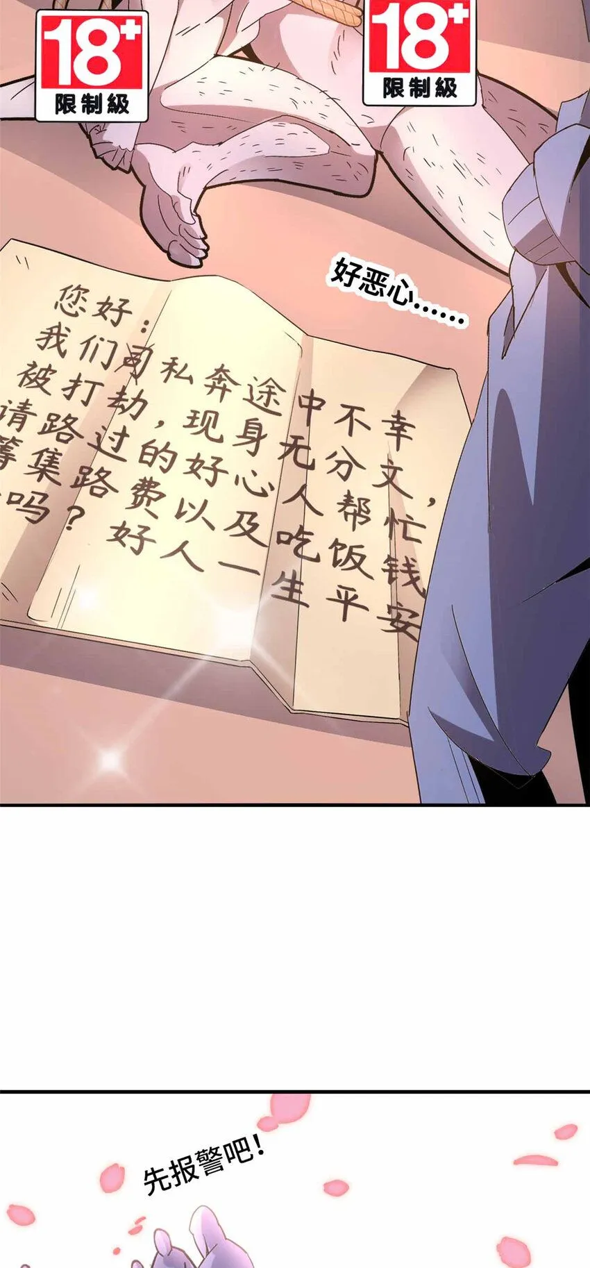 03 第23页