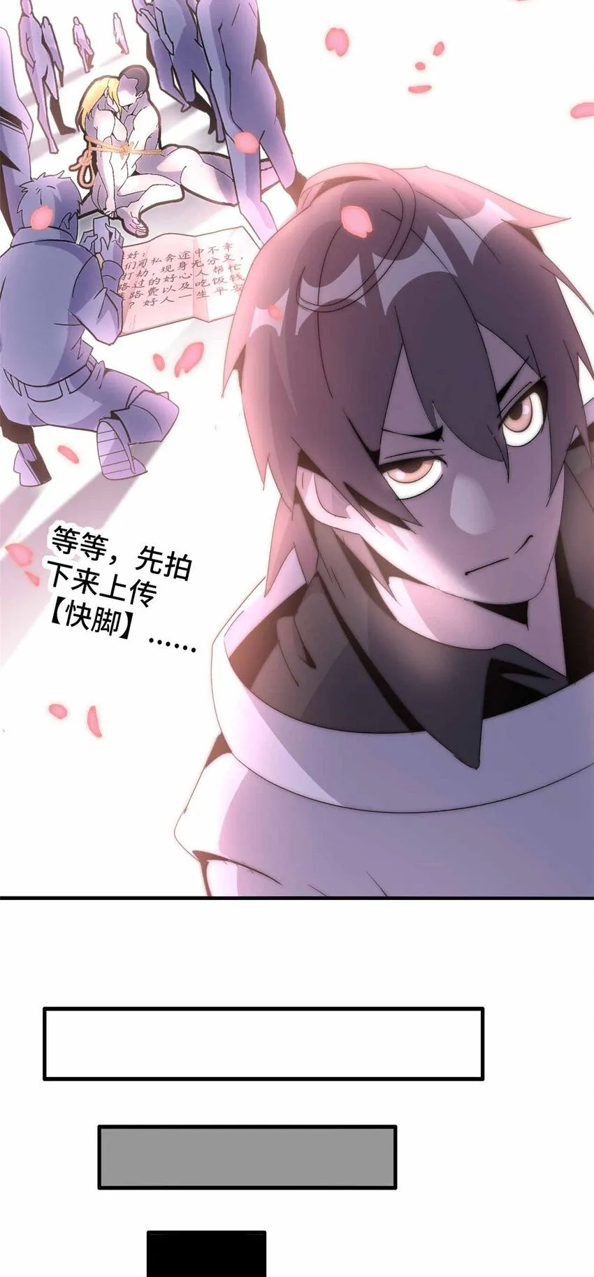 03 第24页