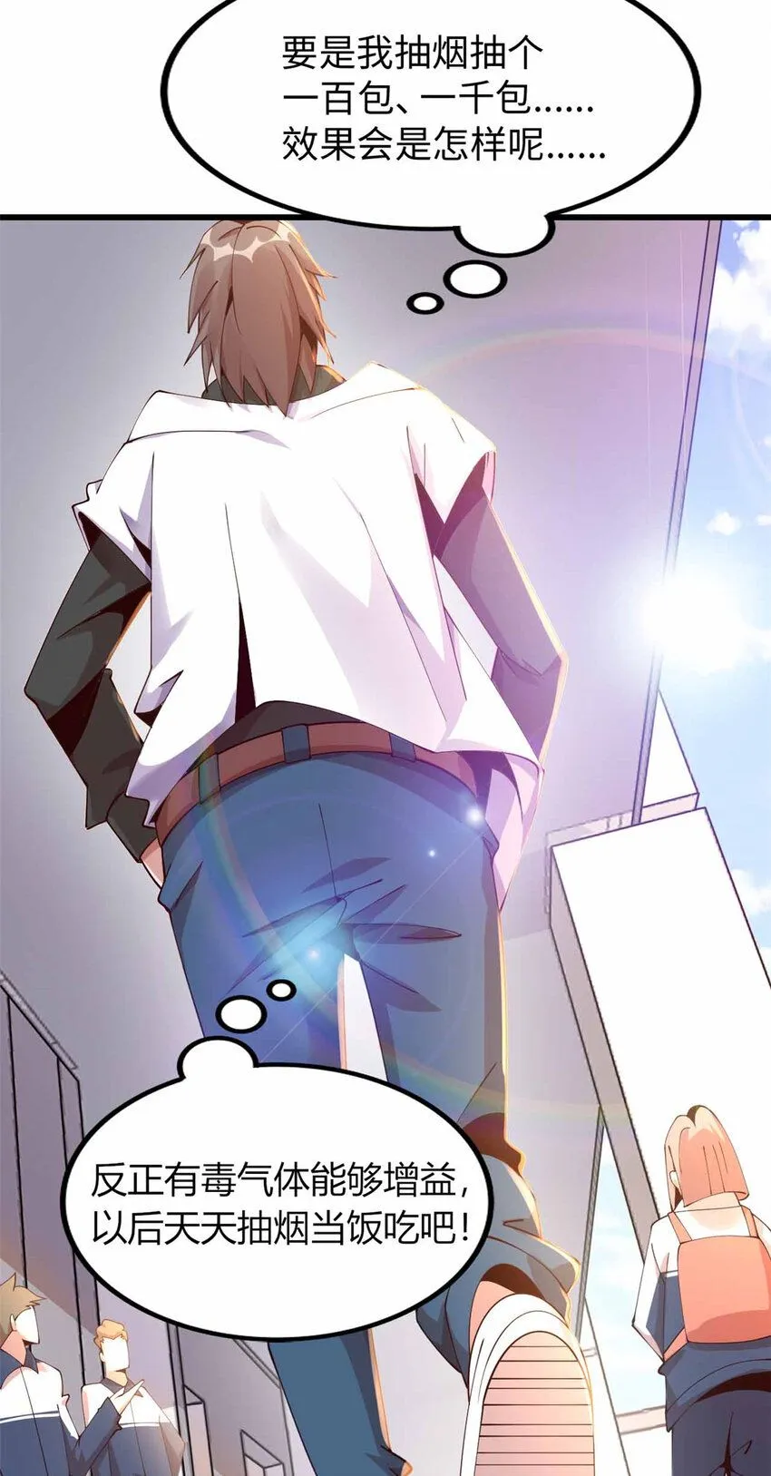 03 第27页