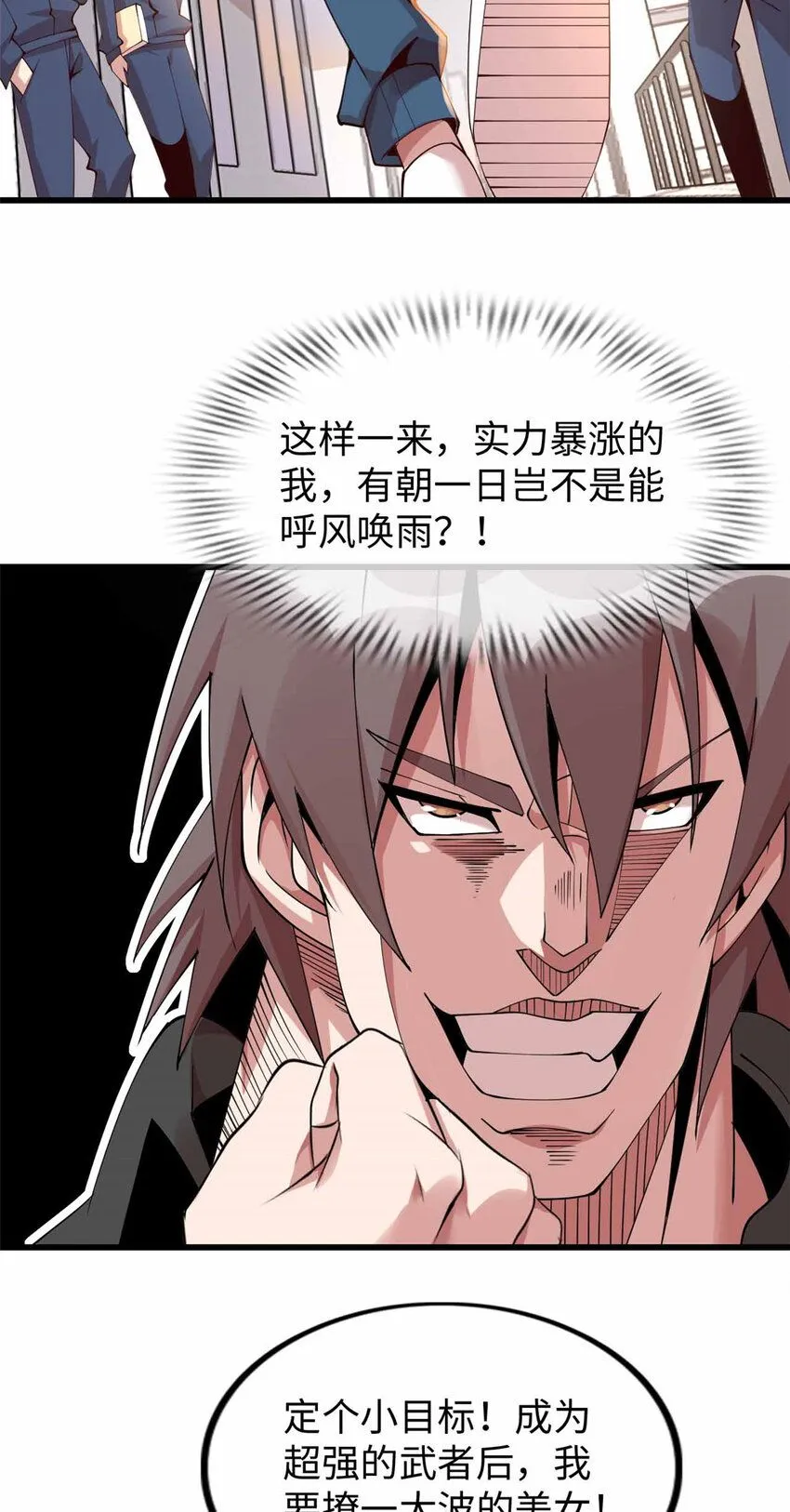 03 第28页