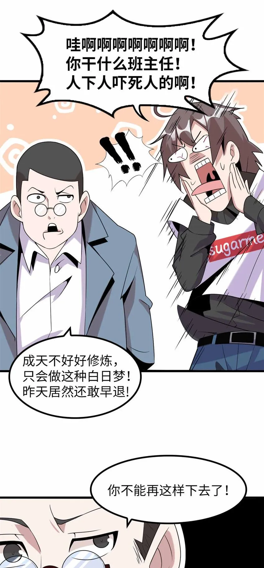 03 第30页