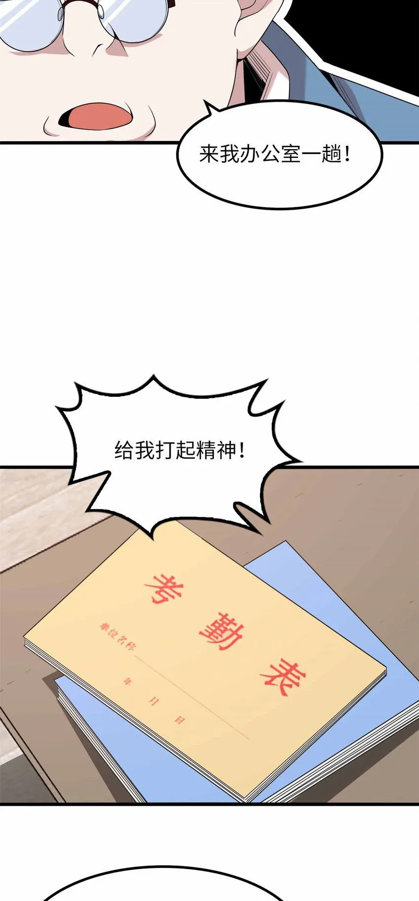 03 第31页