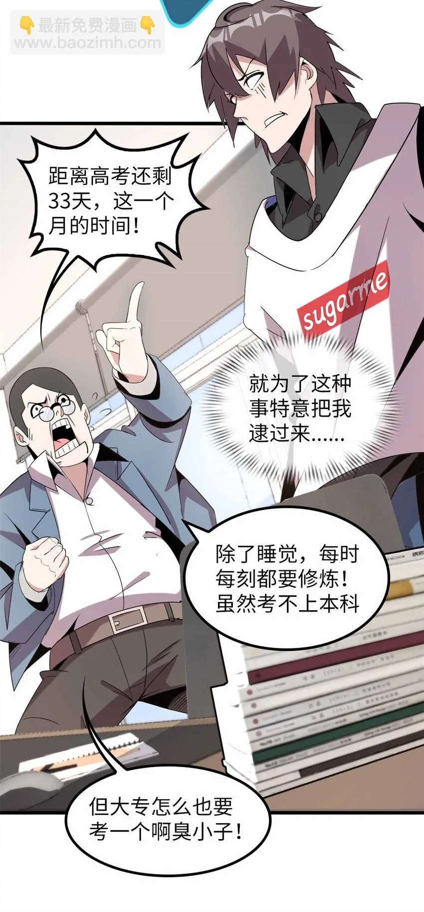 03 第33页