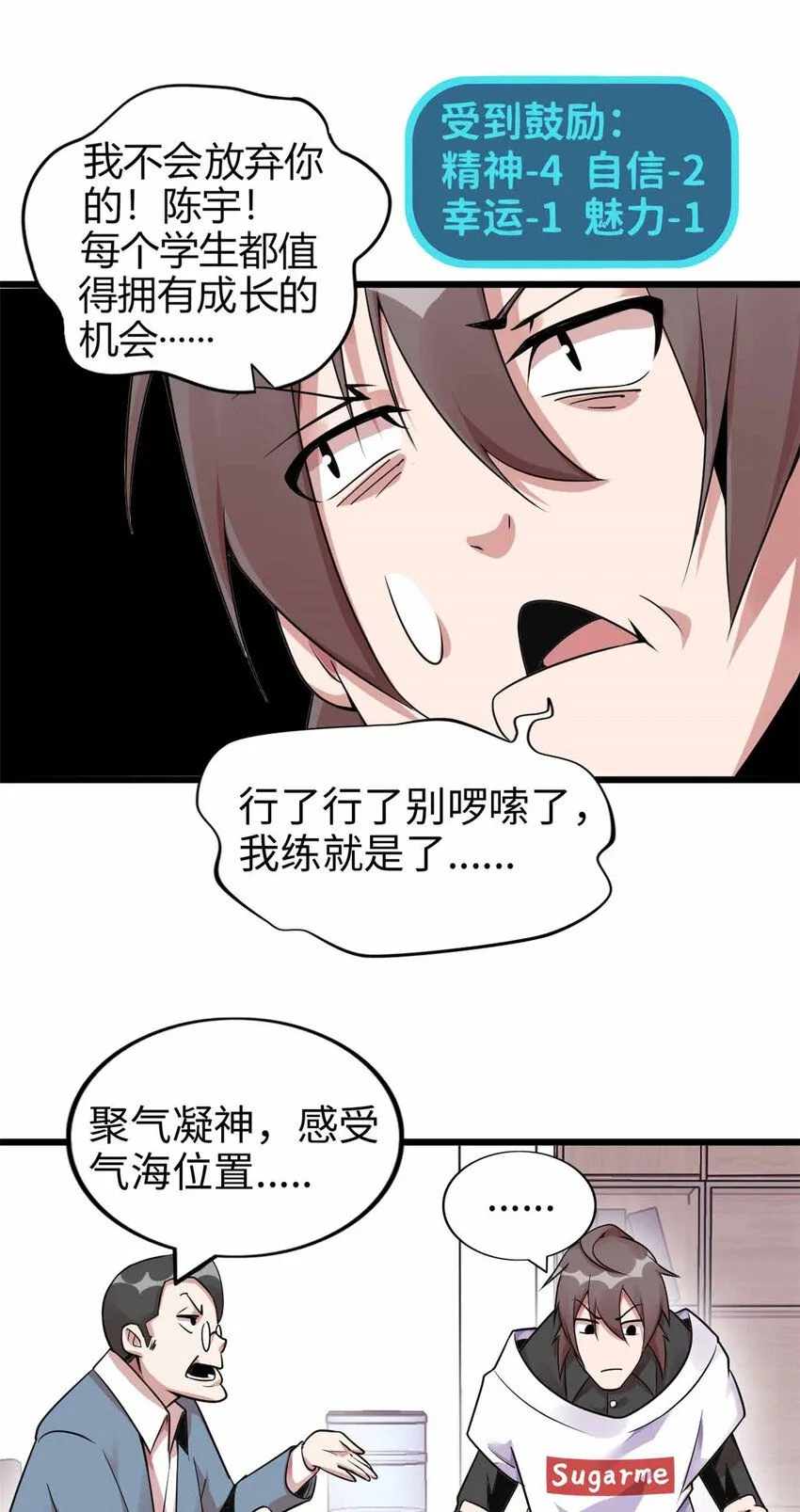 03 第34页