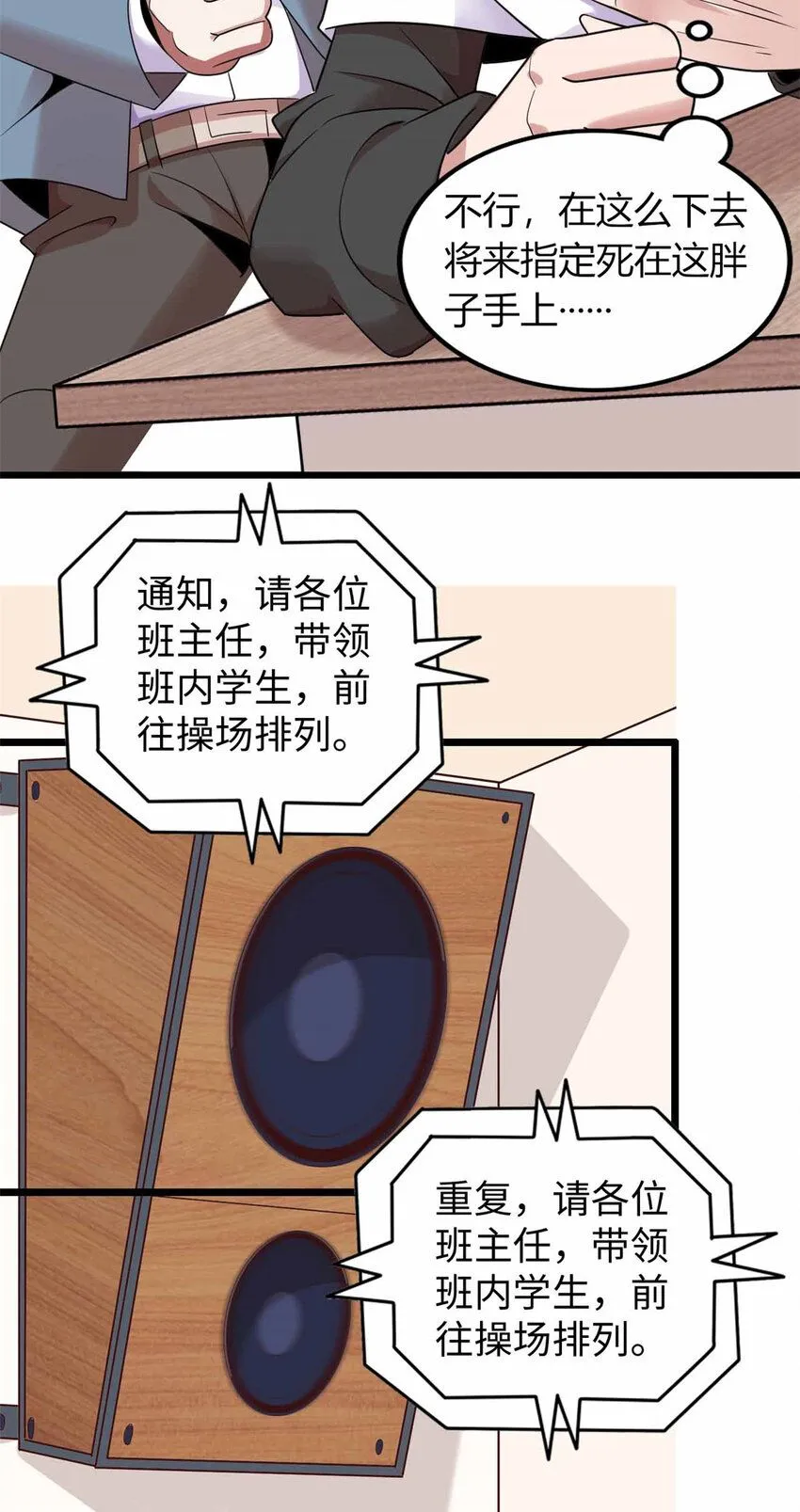 03 第37页