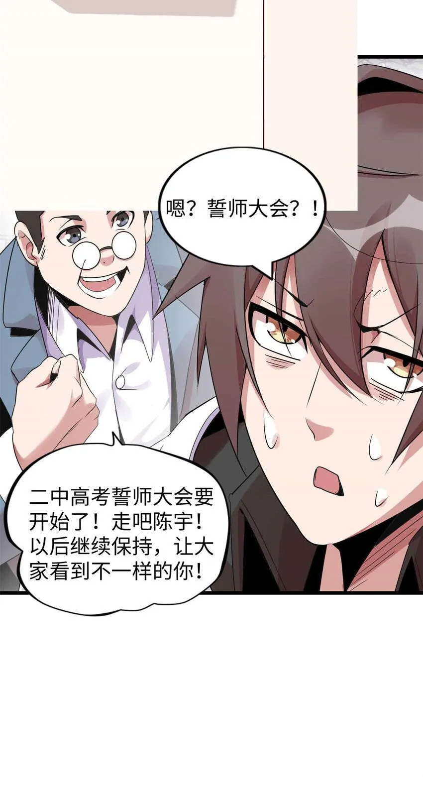 03 第38页