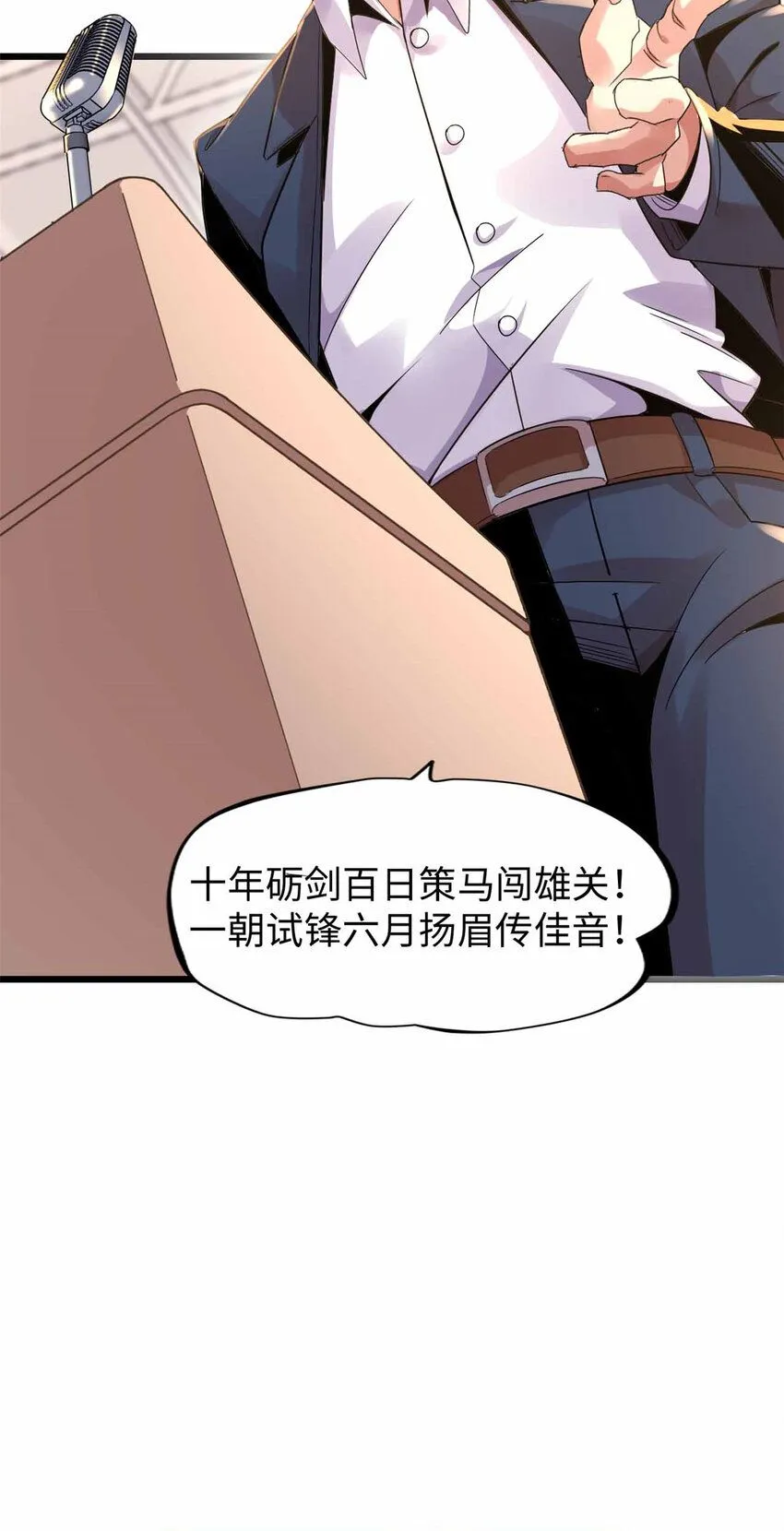 03 第40页