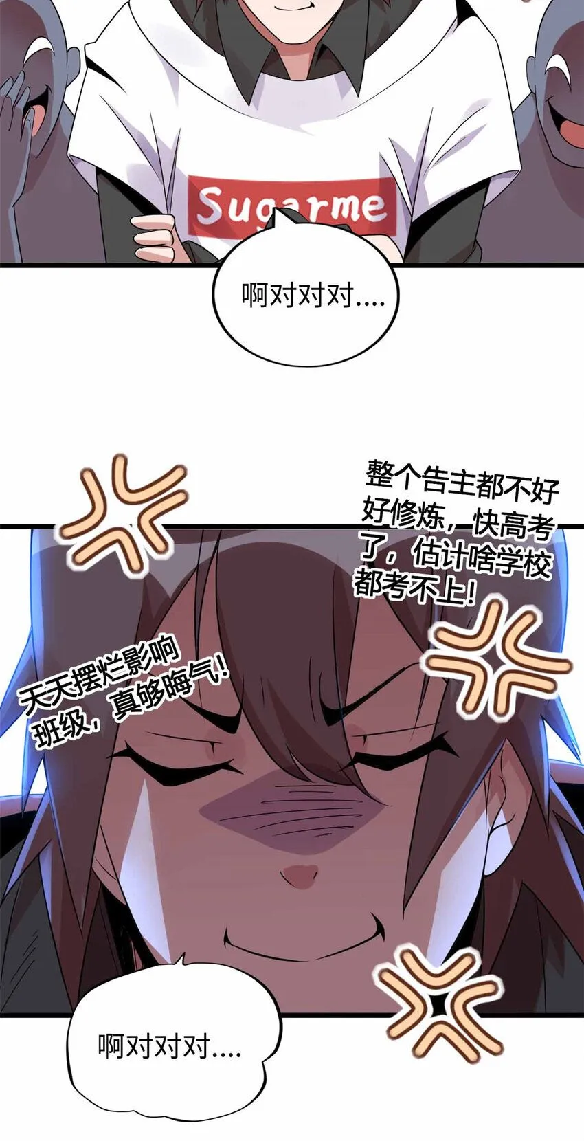 03 第42页
