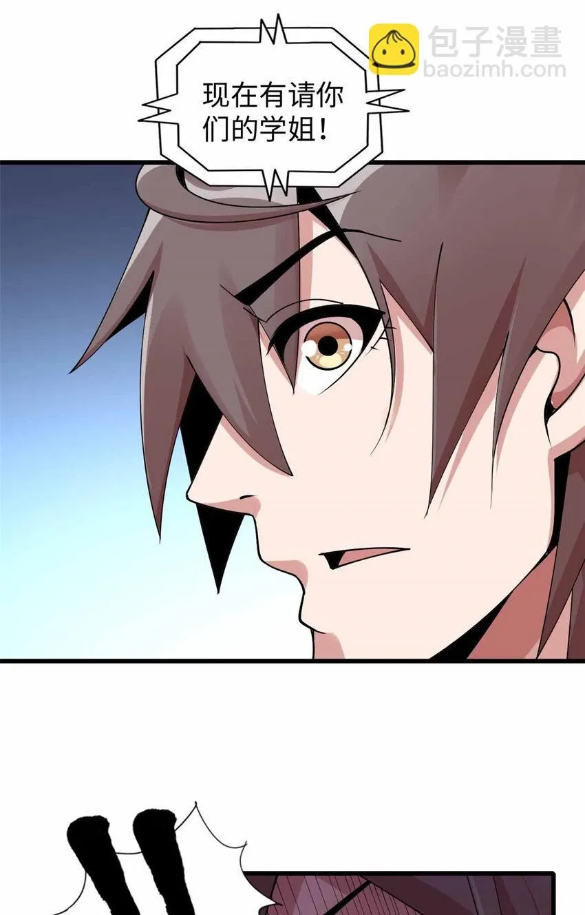 03 第47页