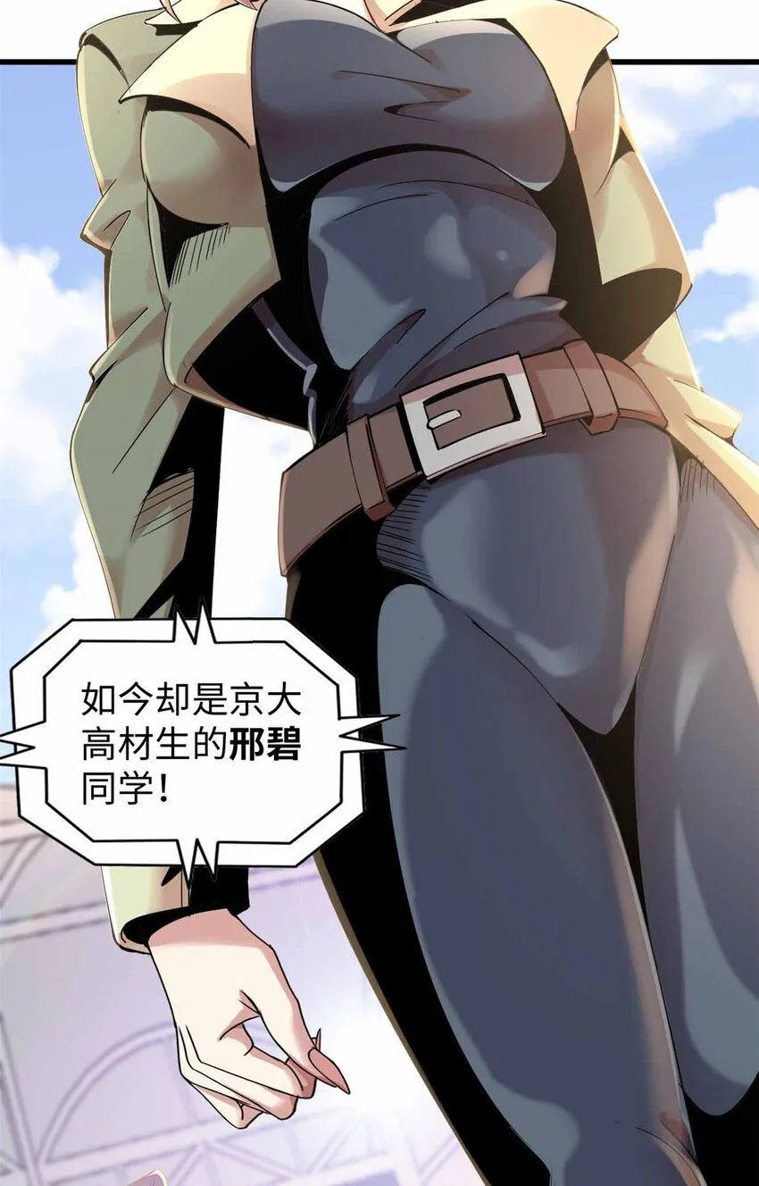 03 第49页