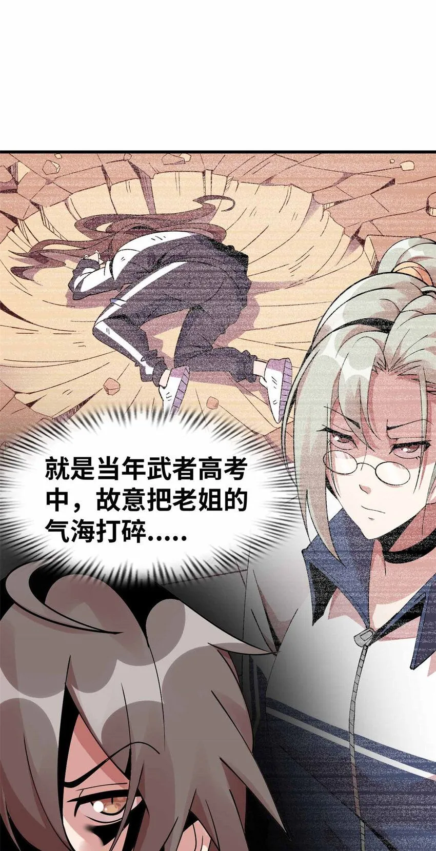 03 第52页