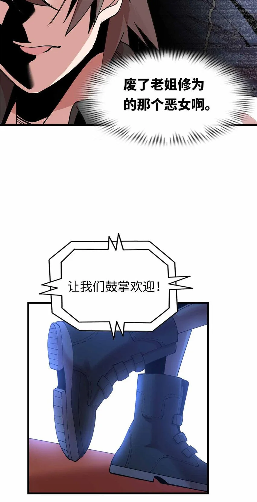 03 第53页