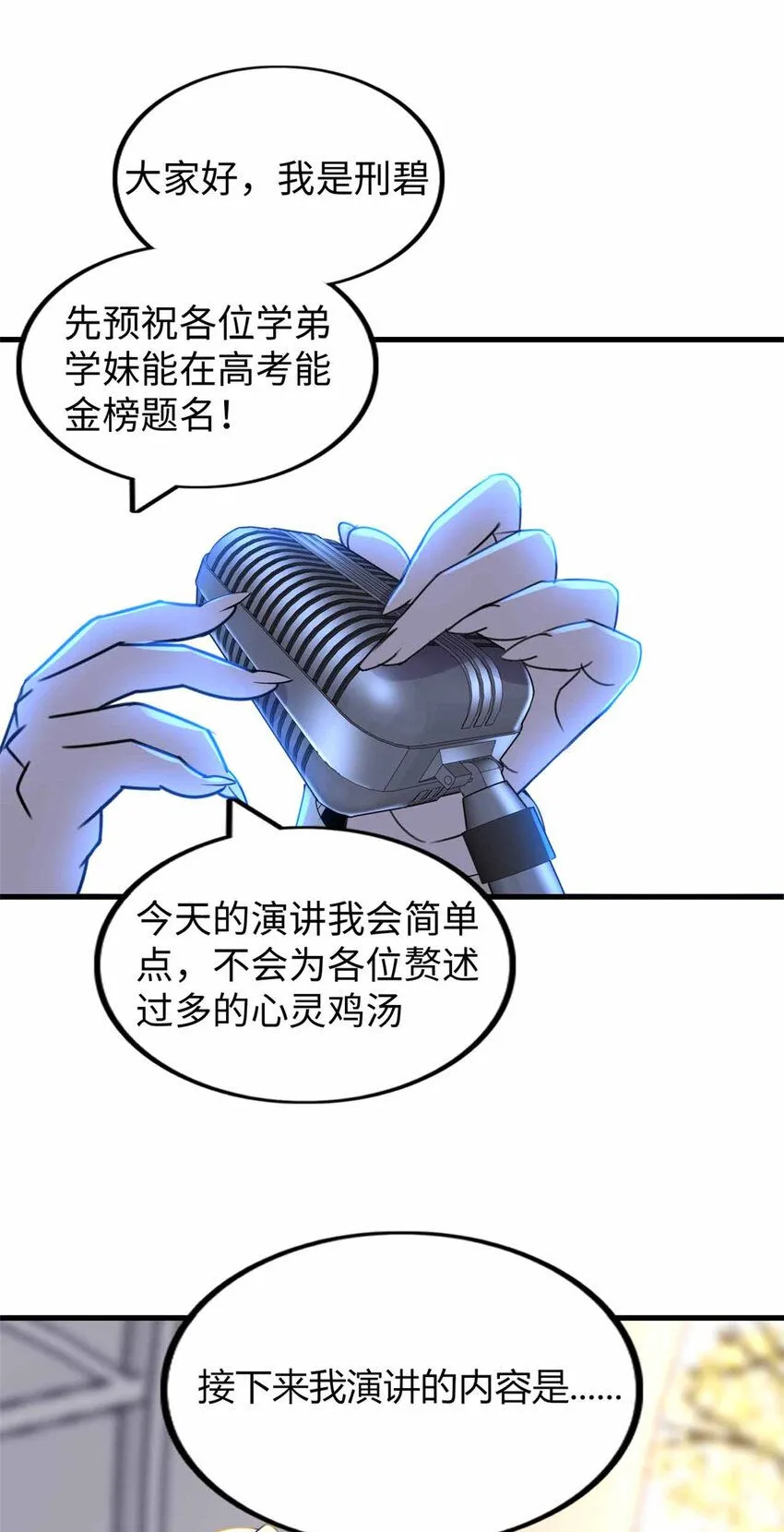 03 第54页