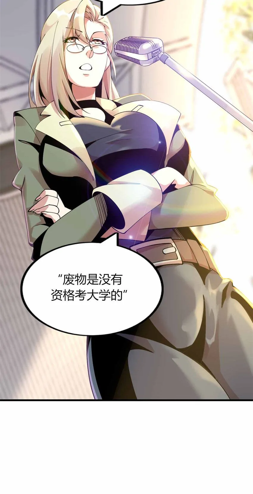 03 第55页