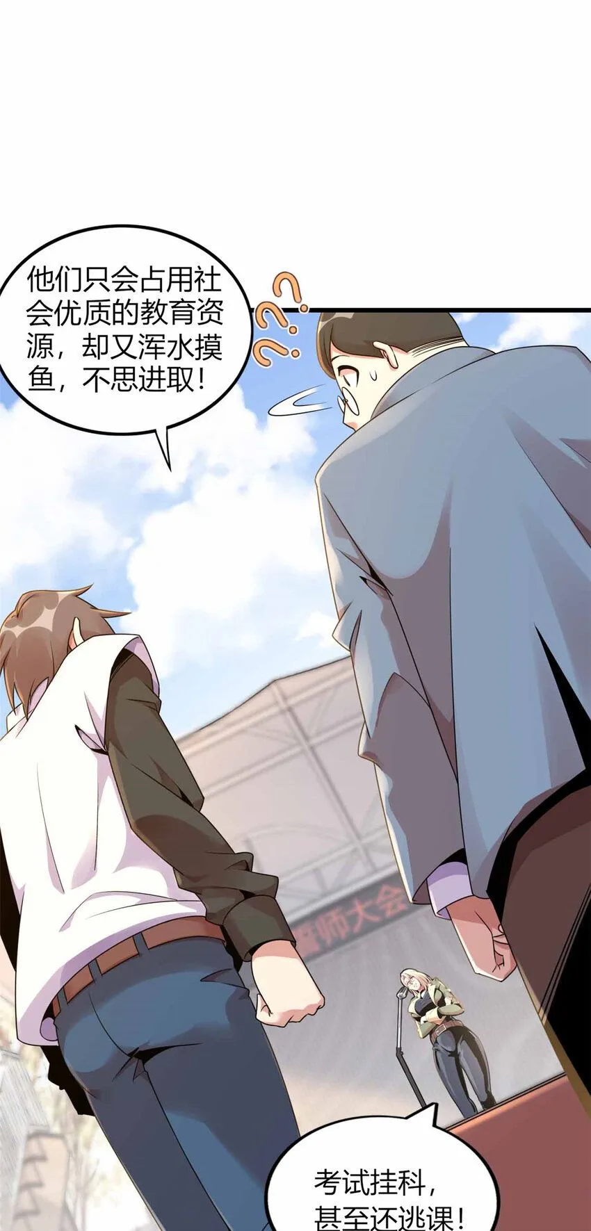 03 第56页