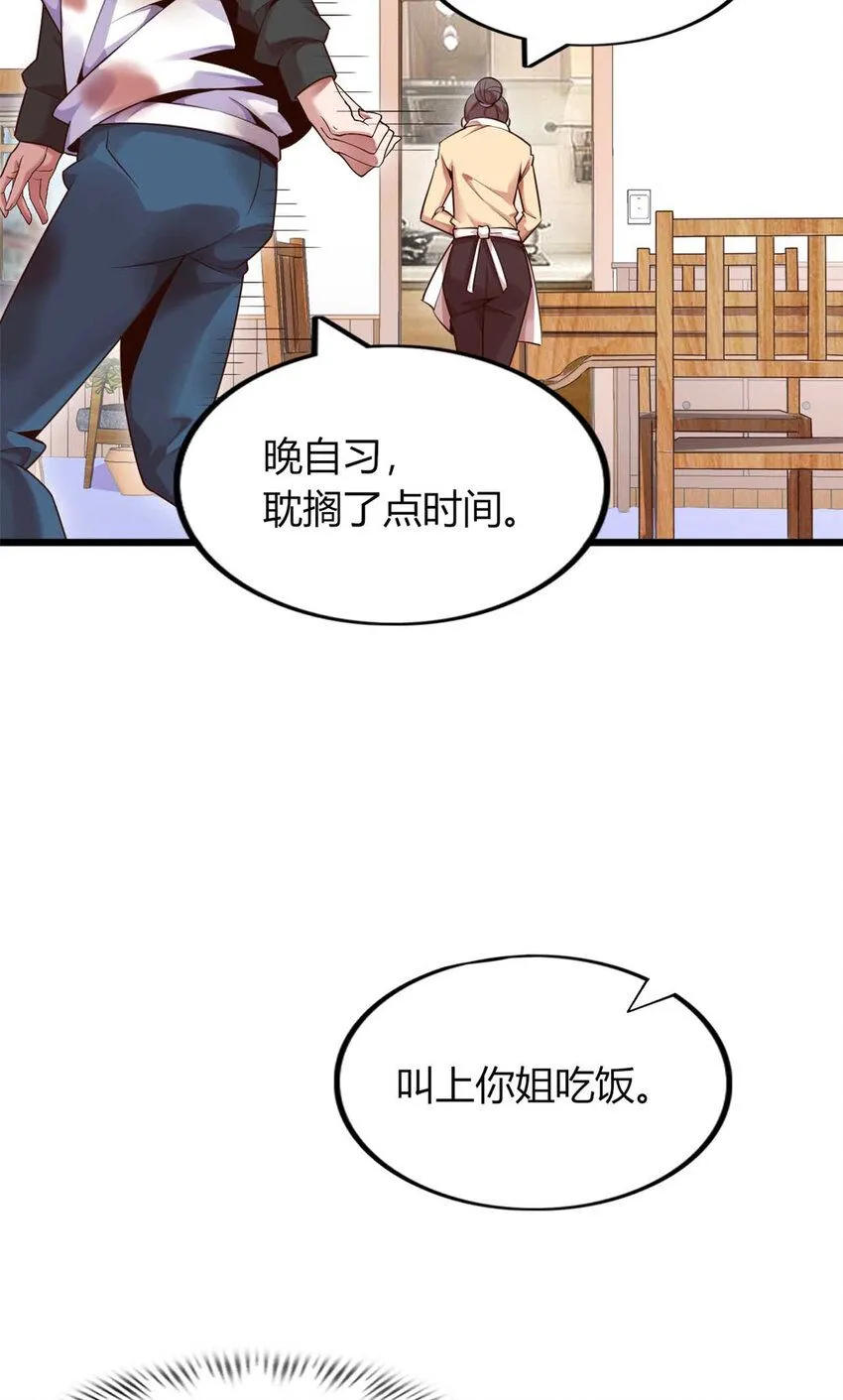 02 第3页