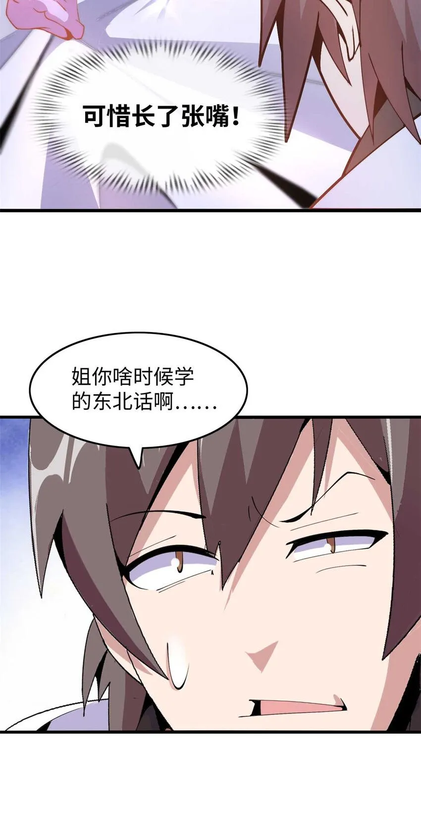 02 第7页