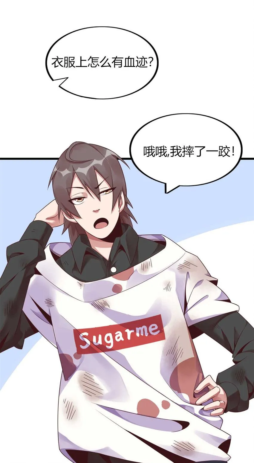 02 第10页