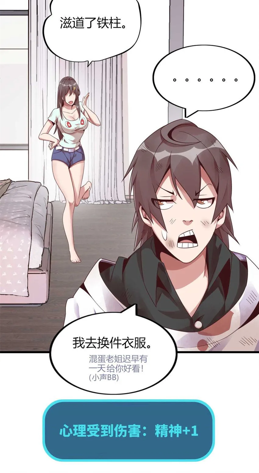 02 第12页