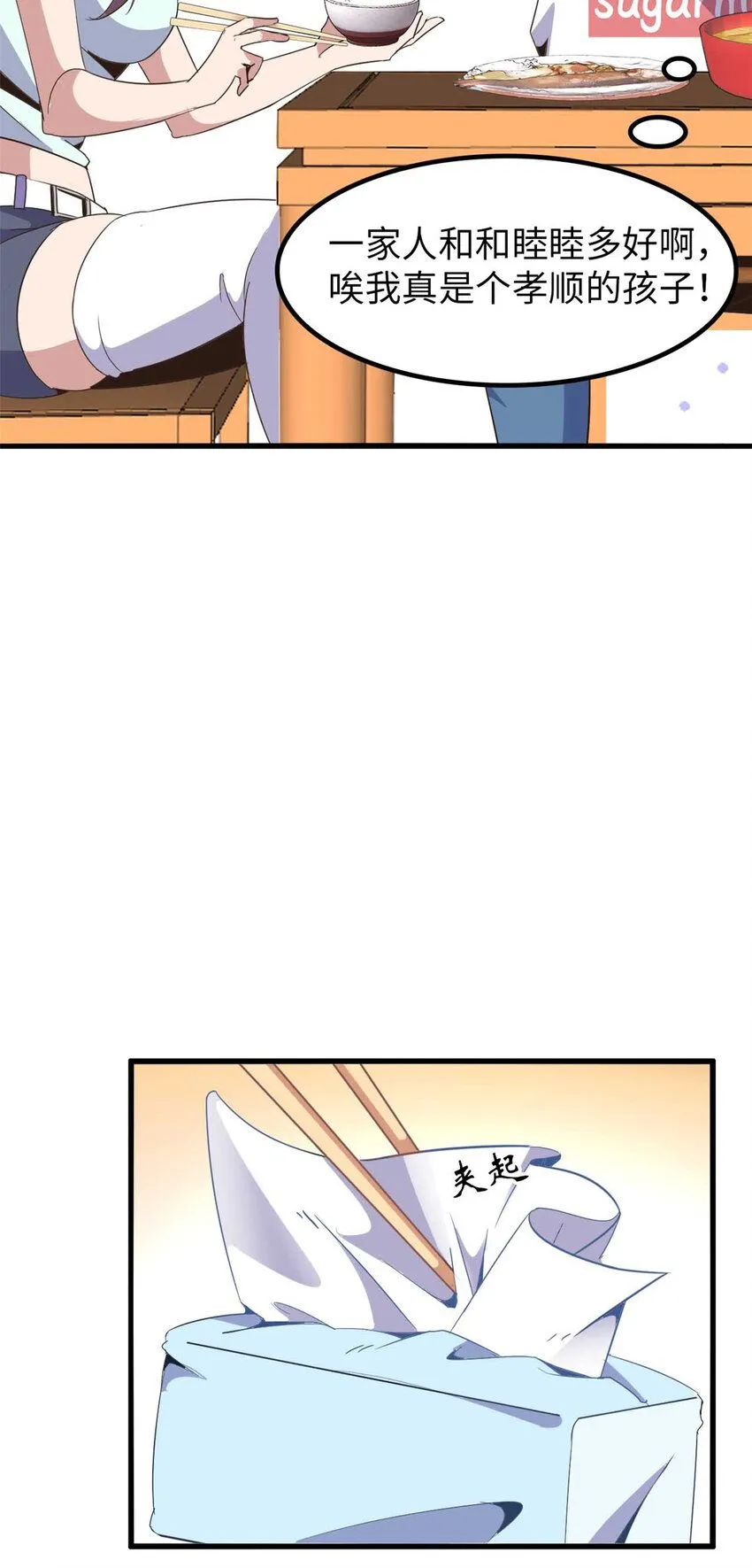 02 第16页