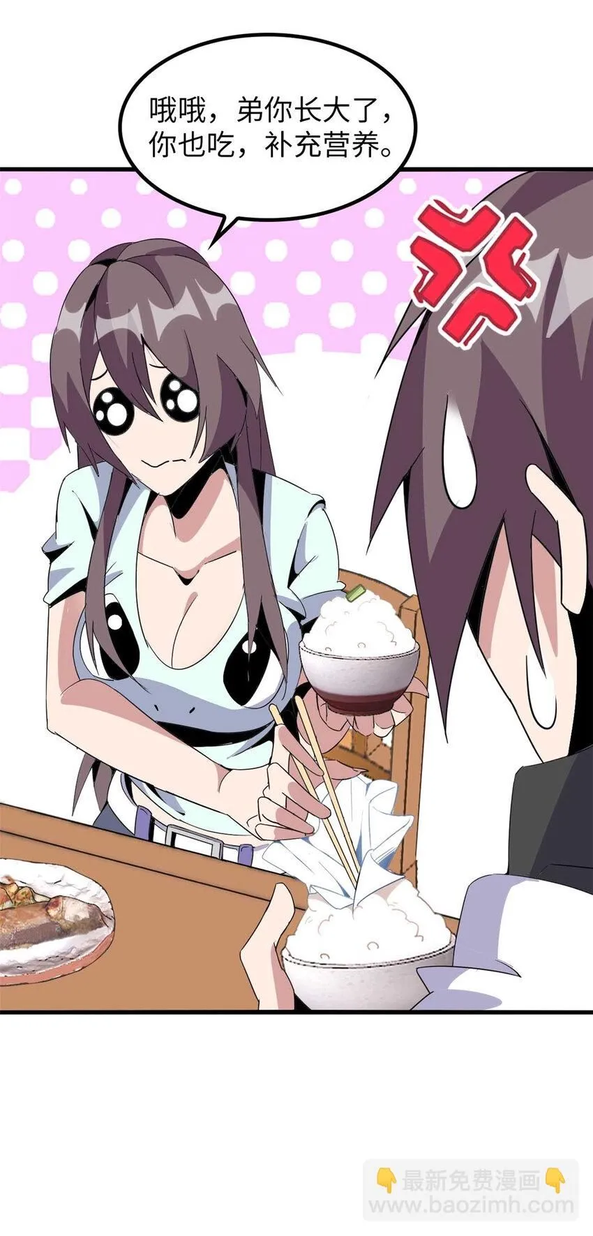 02 第17页