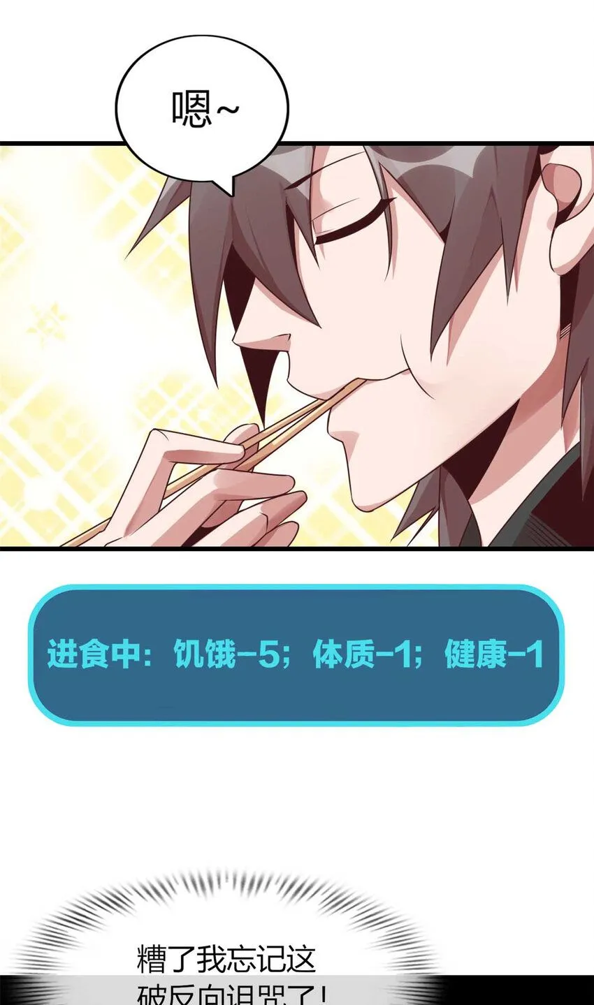 02 第19页