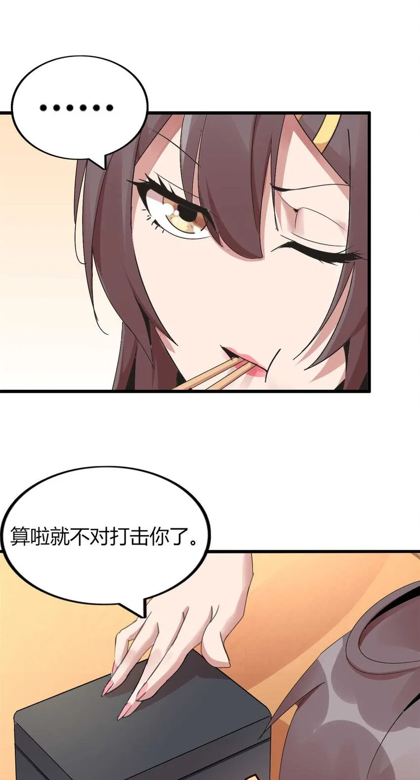 02 第21页